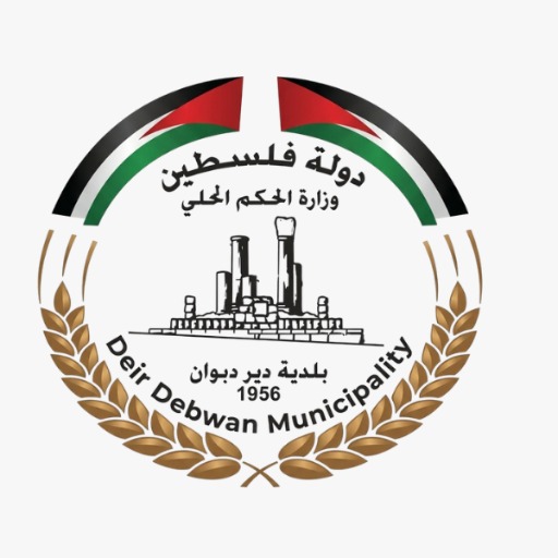 شعار بلدية دير دبوان